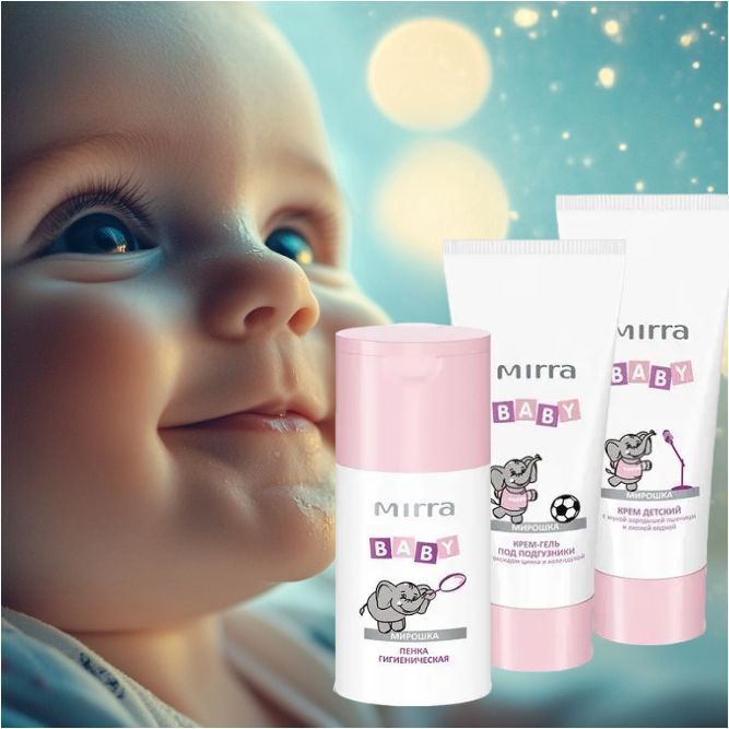Средства для детей / MIRRA BABY
