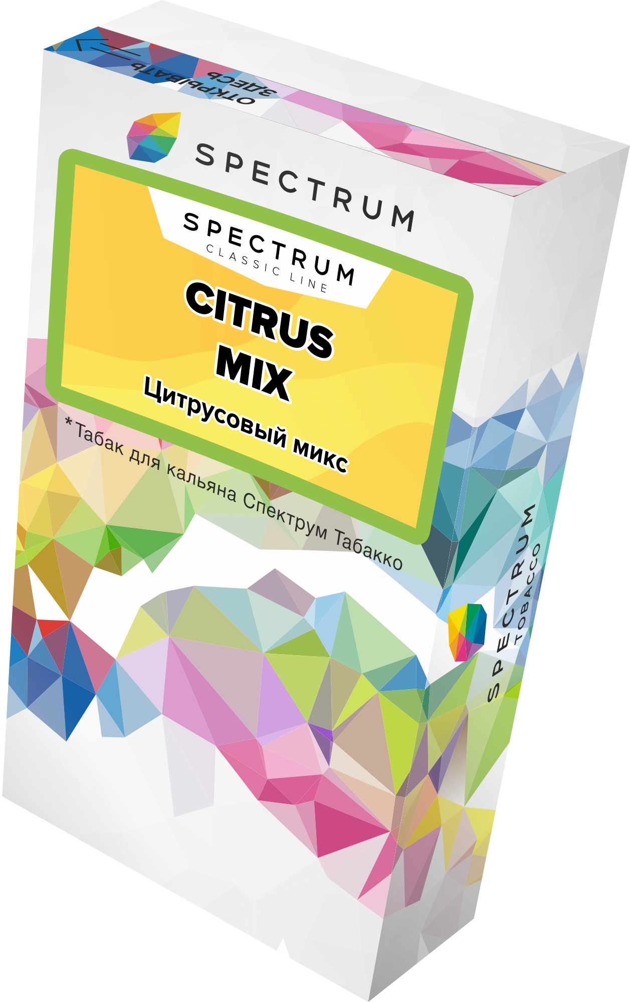 Spectrum 40 Discount Scam - 2jym7n7
