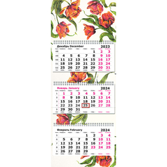 Календари трехсекционные (трио) с полноцветными подложками