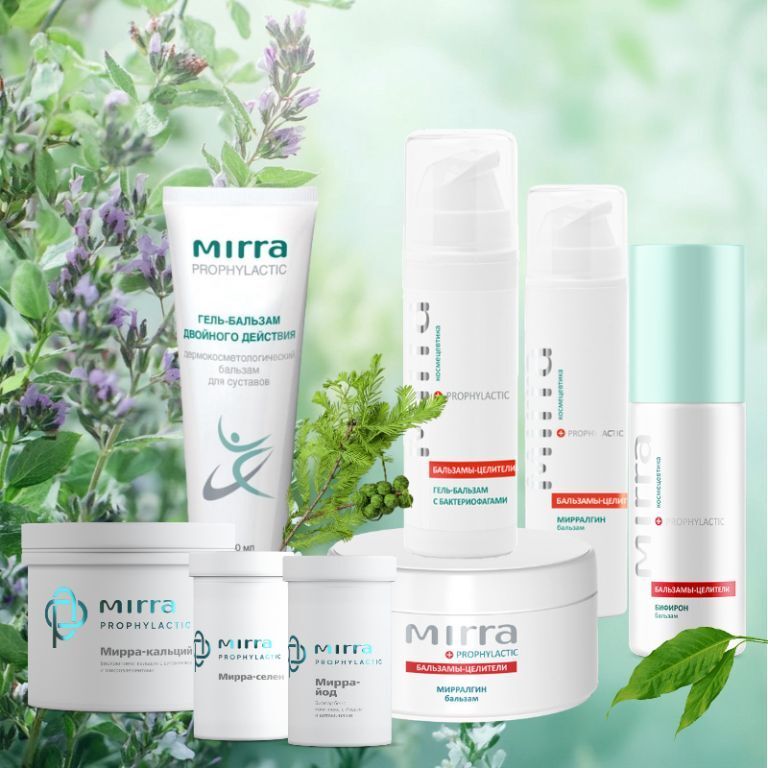 Профилактические средства / MIRRA PROPHYLACTIC