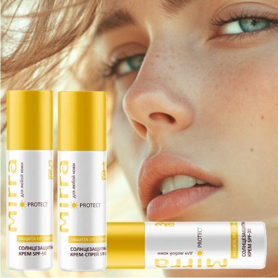 Защитные средства / MIRRA PROTECT