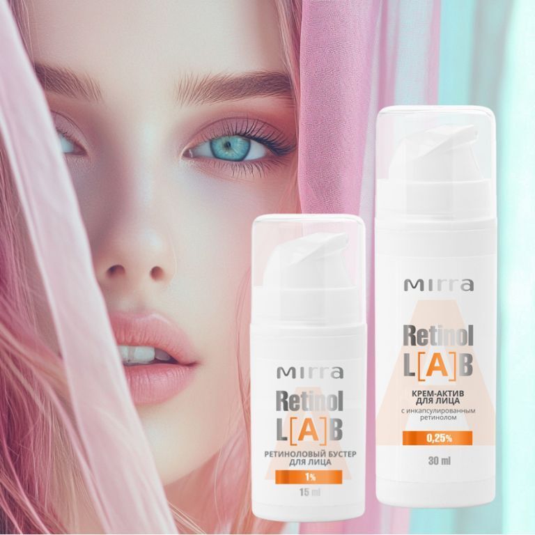 Косметика с ретинолом / RetinoLAB