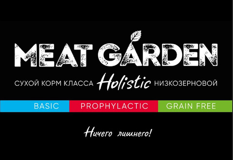 Meat garden