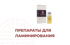 Препараты-1__1_.png
