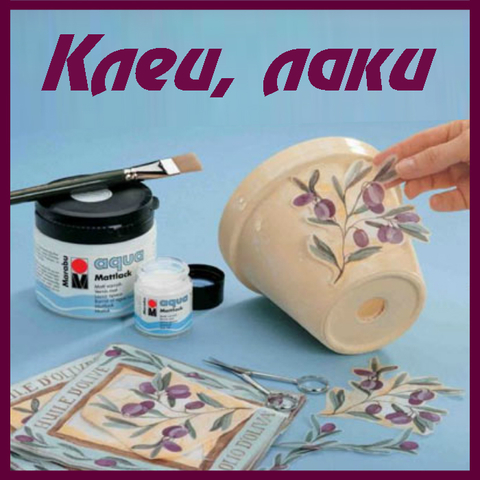 Декупаж салфетками для начинающих пошагово