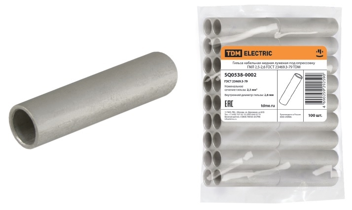 Гильзы медные, Гильзы, 2015, дёшево, купить