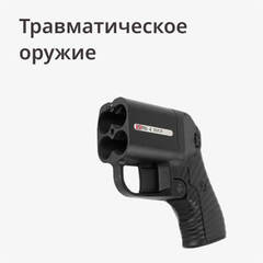Тактическая накидка вайперхуд Alligator 3D, GIENA Tactics - купить