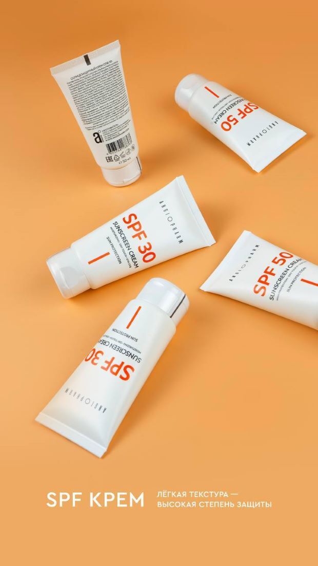 Солнцезащитные средства