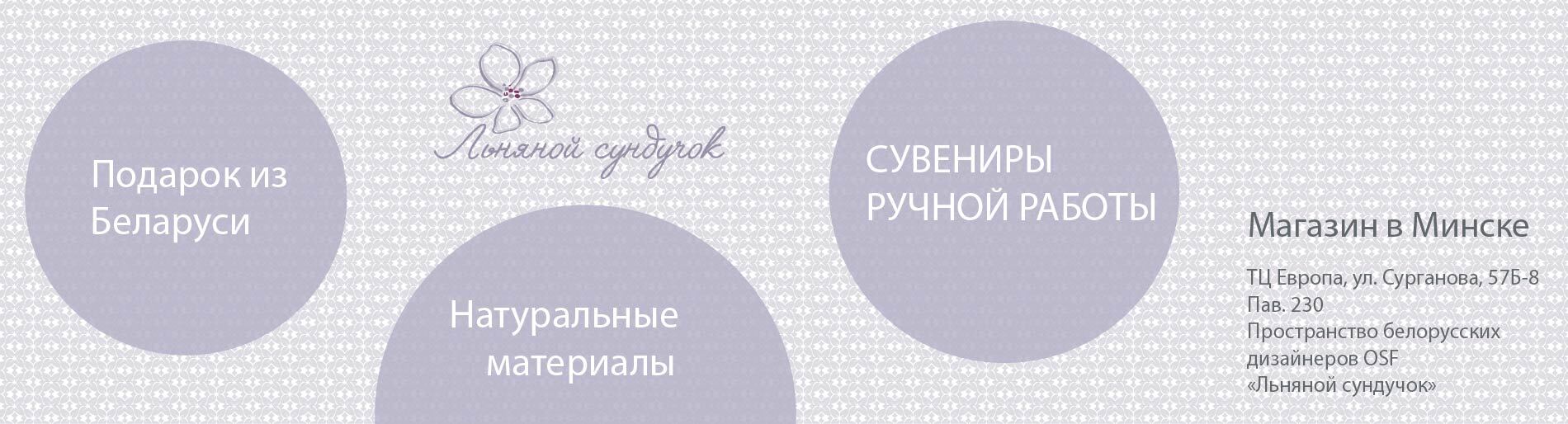 Фигурки сувенир