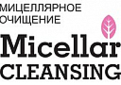 Мицеллярное очищение. Micellar cleansing Мицеллярное очищение. Micellar cleansing