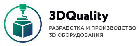 Лого 3DQuality