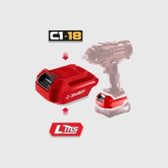 Адаптеры систем LMS и С1-18