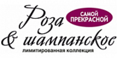 Роза & Шампанское