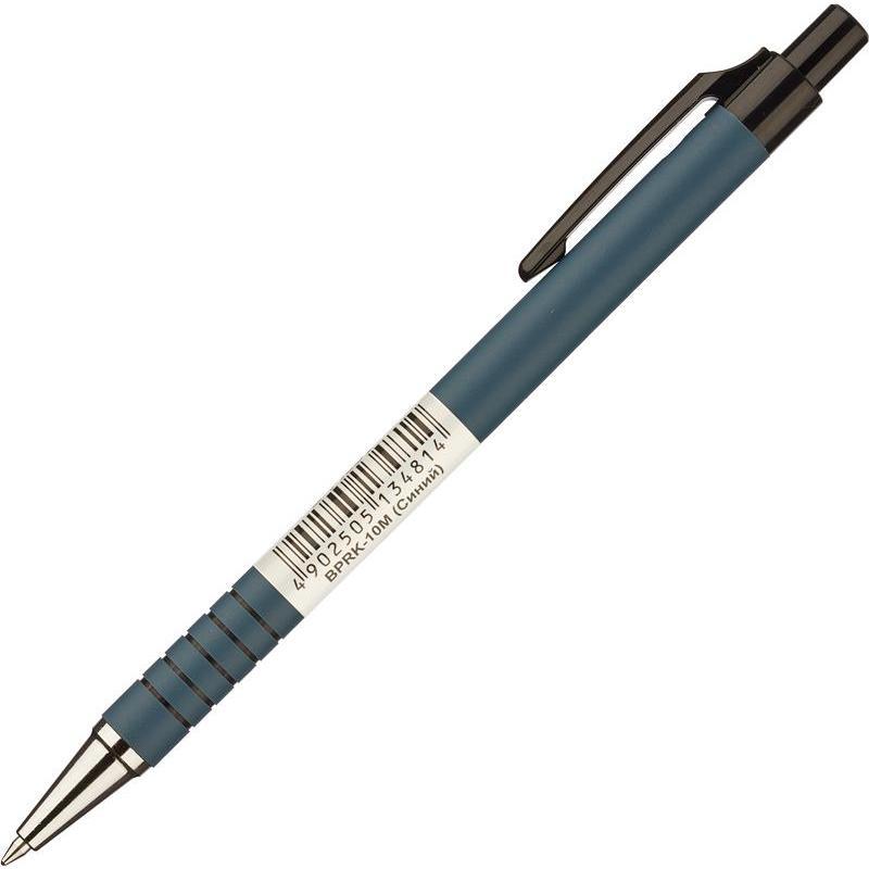 Ручки шариковые синие