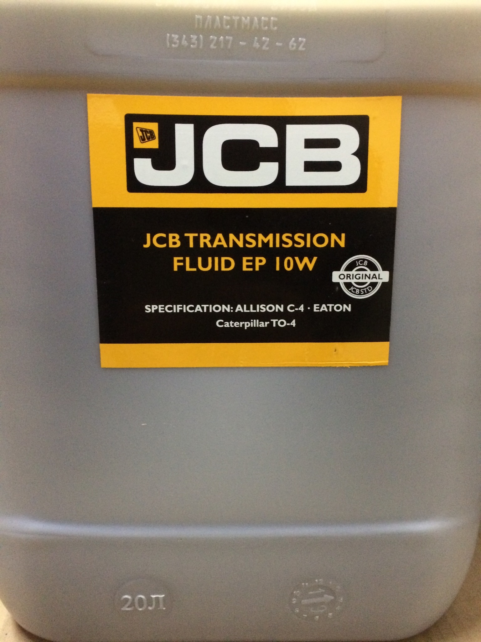 Масло в КПП JCB 3CX 4CX EP 10W, EP10W в СПб