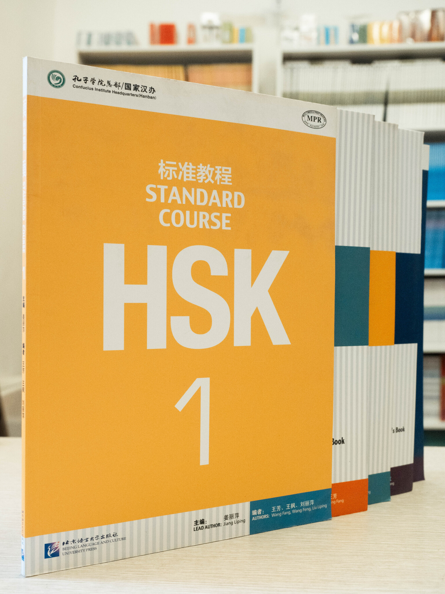 HSK Standard Course