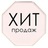 Хиты продаж