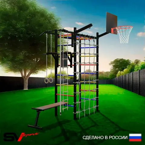 Уличные спортивно-игровые комплексы Рукоход