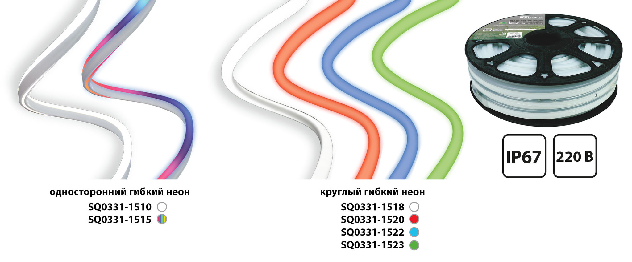 Гибкий неон - шнур (катушки 25 м)– купить в интернет-магазине по лучшей цене