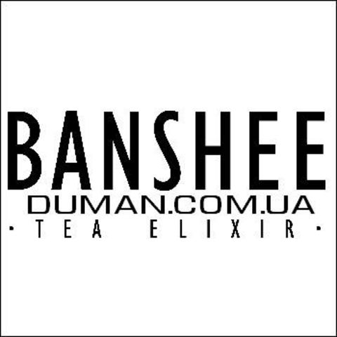 Banshee Light | 250g
