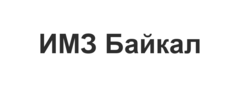 ИМЗ Байкал