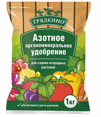 Удобрения