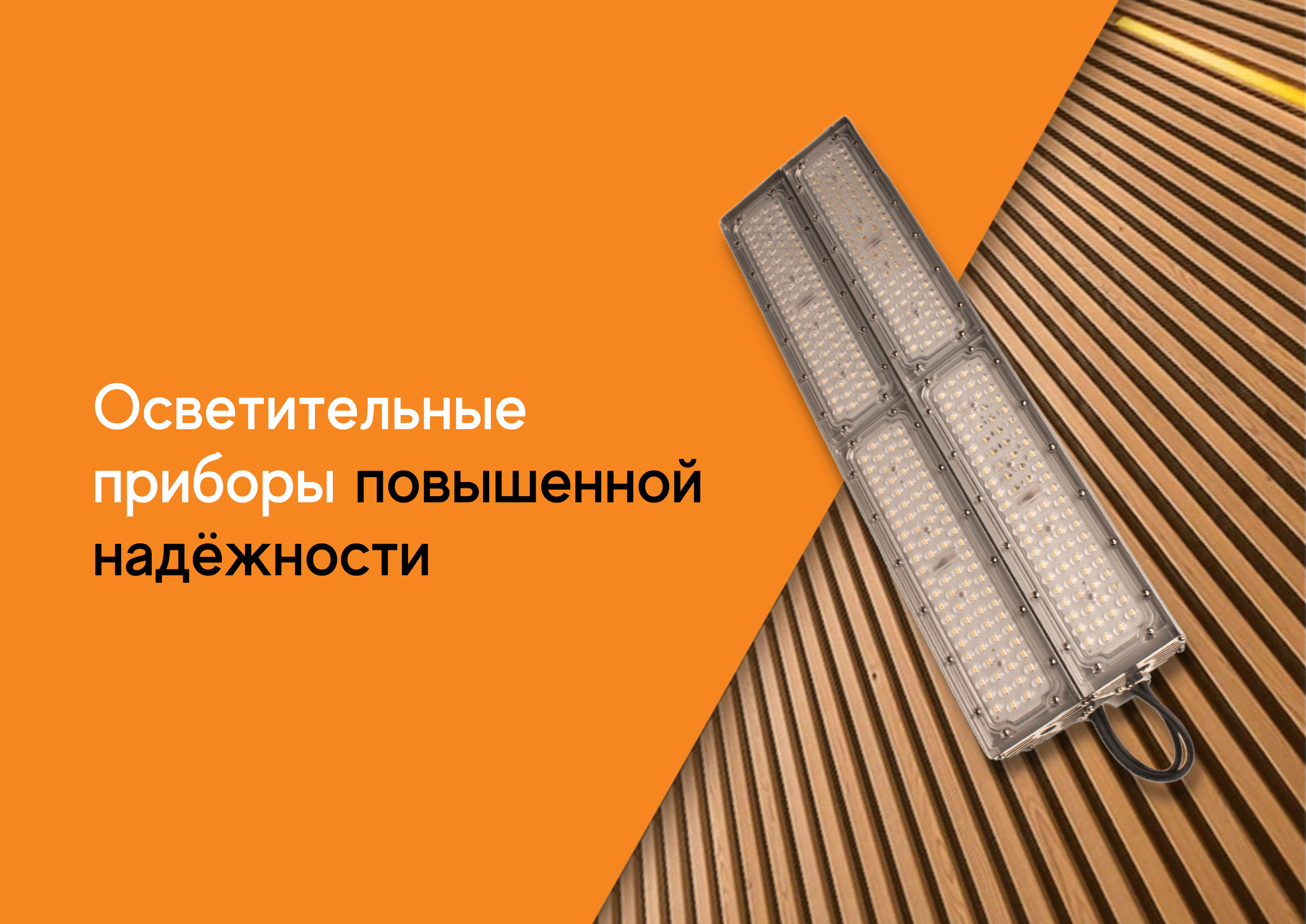 Экосвет | Городская среда