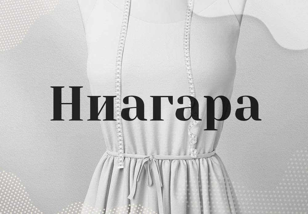 Ниагара | Купить ткани в интернет магазине оптом и в розницу дешево ...