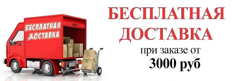 Все до 120 руб