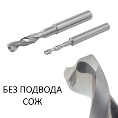 Сверла 3D по цветным металлам без подвода СОЖ