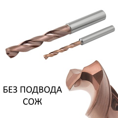 Сверла 5D без подвода СОЖ