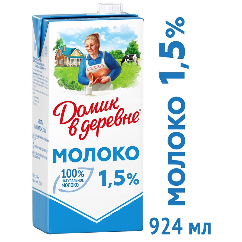 Молоко 1,5%