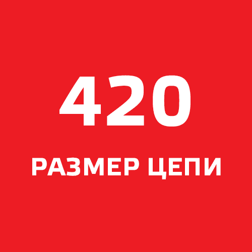 Did shop. Цепь 420 Размеры. 420 Шаг цепи. Цепь 420 Размеры шаг. 0420 Размер.