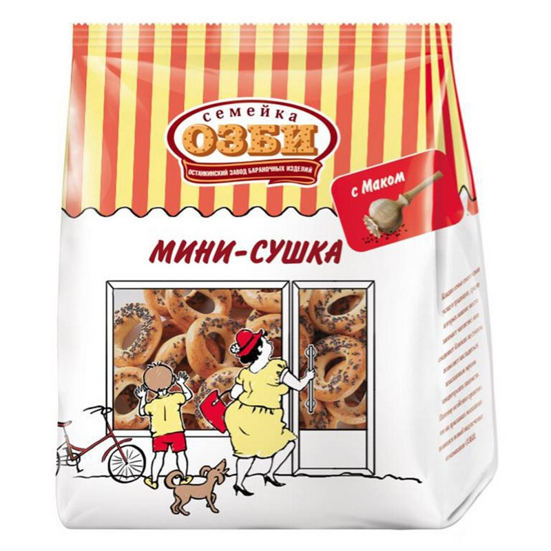 Сушки с маком