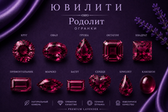 Родолит