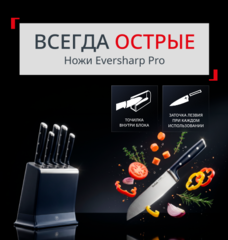 Кухонные аксессуары