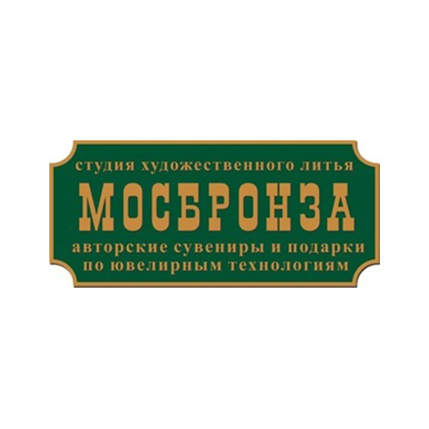 Мосбронза