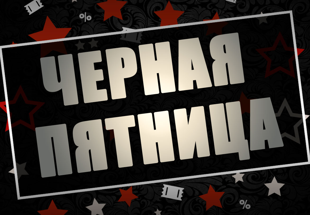 Все по 9,90