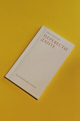 Филология и литературоведение