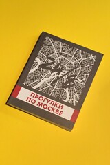 Города, страны, туризм