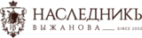 Наследник Выжанова