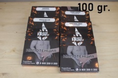 BLACK BURN 100г