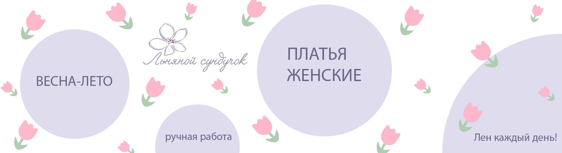 Платья весна-лето