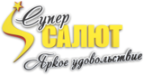 Супер Салют