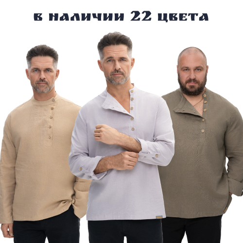 При покупку рубашки - Благоухай в подарок