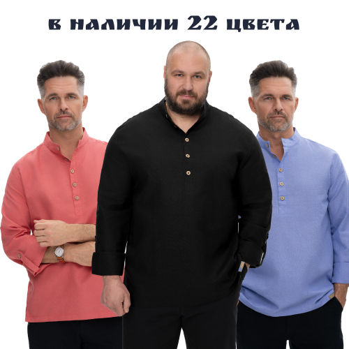 При покупку рубашки - Благоухай в подарок