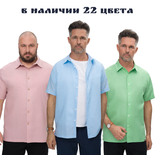 При покупку рубашки - Благоухай в подарок