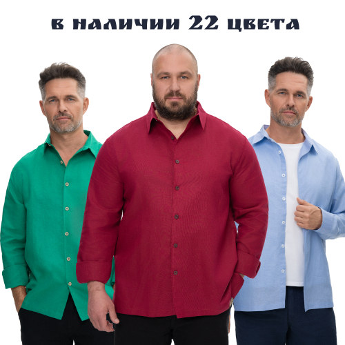 При покупку рубашки - Благоухай в подарок