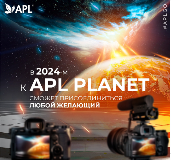 APL PLANET 2024