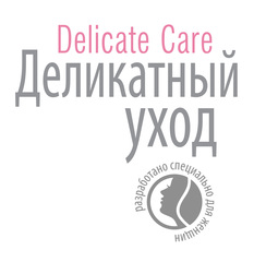 Lady Delicate. Деликатная защита Lady Delicate. Деликатная защита